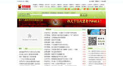 Desktop Screenshot of fuclanweb.org